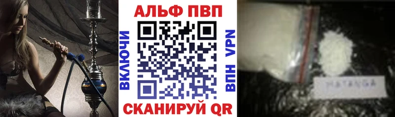 Галлюциногенные грибы Карачаевск