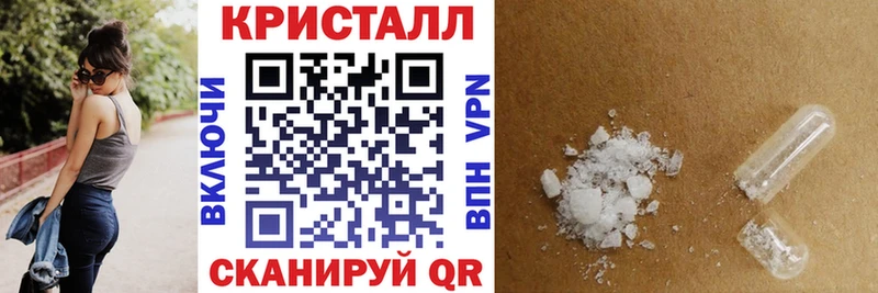 Купить закладки  Карачаевск  АМФ VHQ 