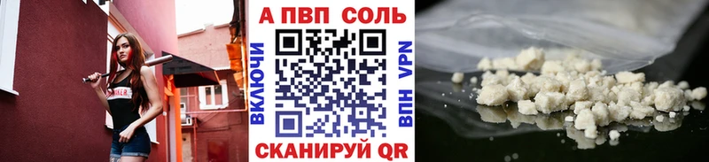 Alpha PVP СК КРИС  Купить закладки  Карачаевск 