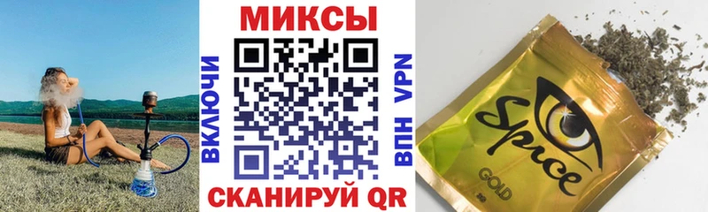 Бутират оксибутират  Купить  Карачаевск 