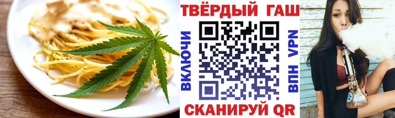 Купить закладки  Карачаевск  Печенье с ТГК марихуана 