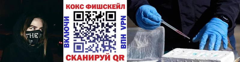 COCAIN Эквадор  Купить где  Карачаевск 