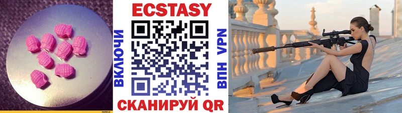 Экстази Punisher Купить Карачаевск