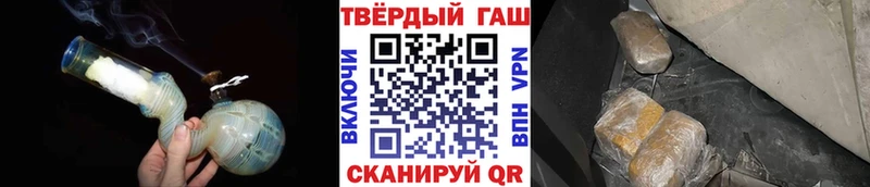 Купить закладки  Карачаевск  ГАШ 40% ТГК 