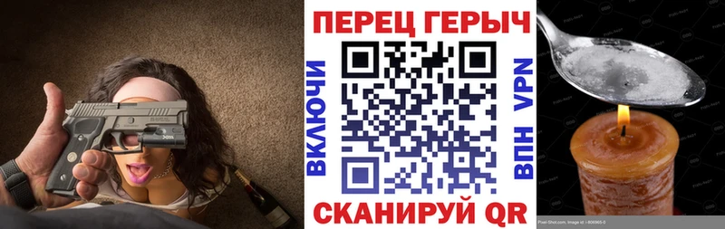 ГЕРОИН Heroin  Купить закладки  Карачаевск 
