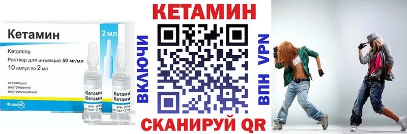 Купить  Карачаевск  Кетамин ketamine 
