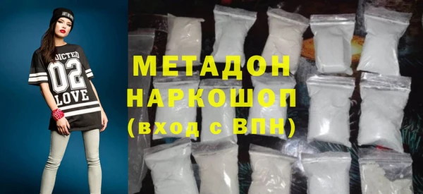 дмт Куйбышев