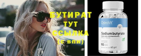 дмт Куйбышев
