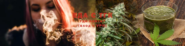 гашиш Кукмор
