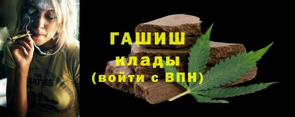 гашиш Кукмор