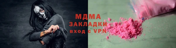 дмт Куйбышев