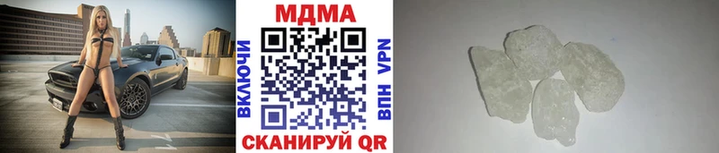 Купить закладки  Карачаевск  MDMA кристаллы 