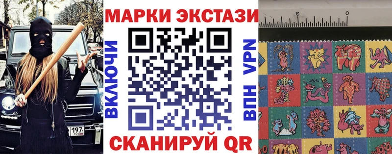 Марки N-bome 1,5мг Купить где Карачаевск