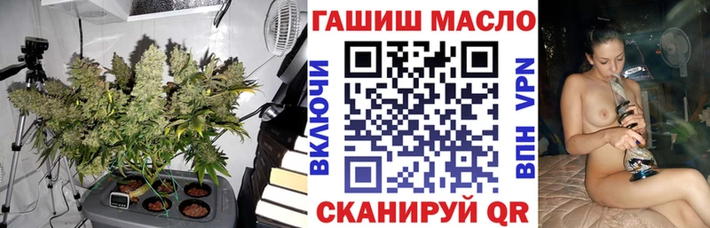 Купить закладки  Карачаевск  ТГК концентрат 