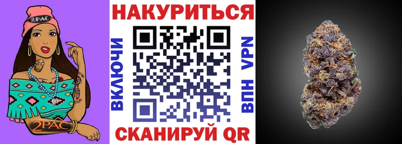 Купить где  Карачаевск  Канабис Bruce Banner 